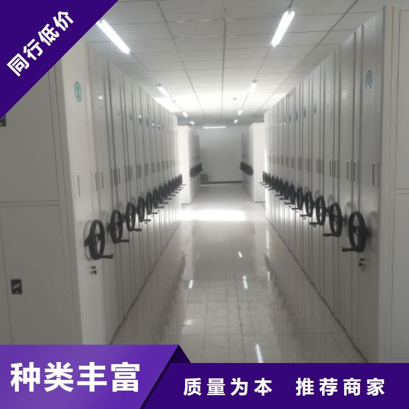 厂家服务为先【鑫康】全封闭式密集架