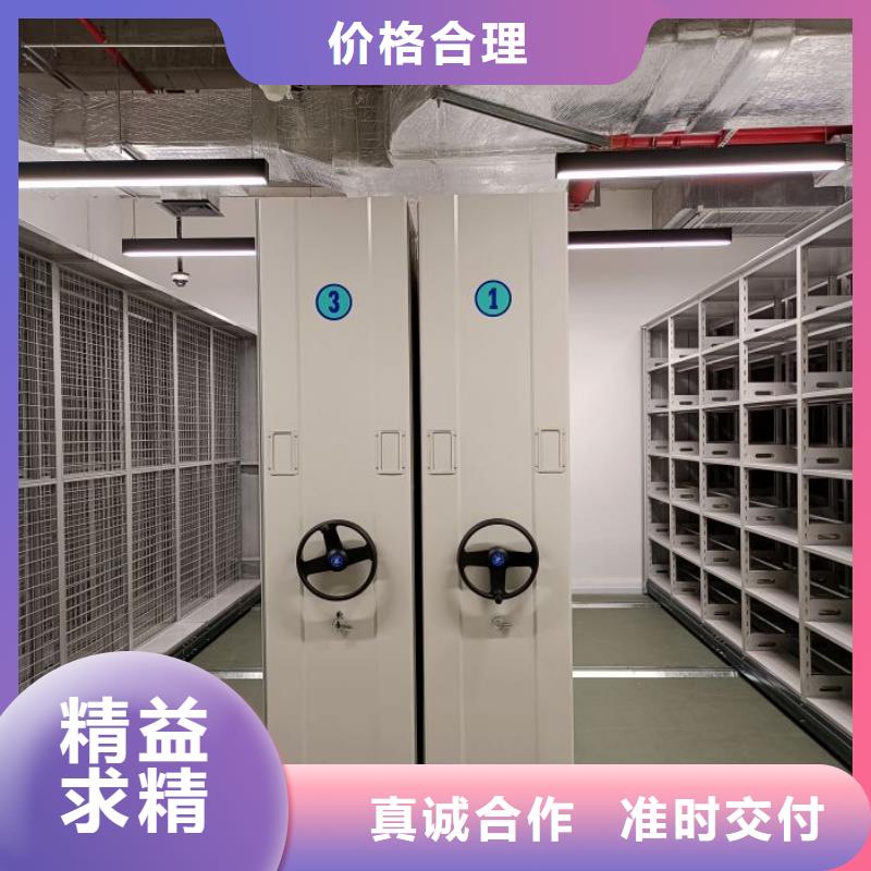 档案馆资料密集柜品牌-报价_鑫康档案设备销售有限公司