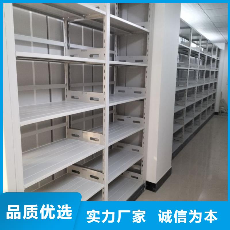 现货供应_密集档案资料柜品牌:鑫康档案设备销售有限公司