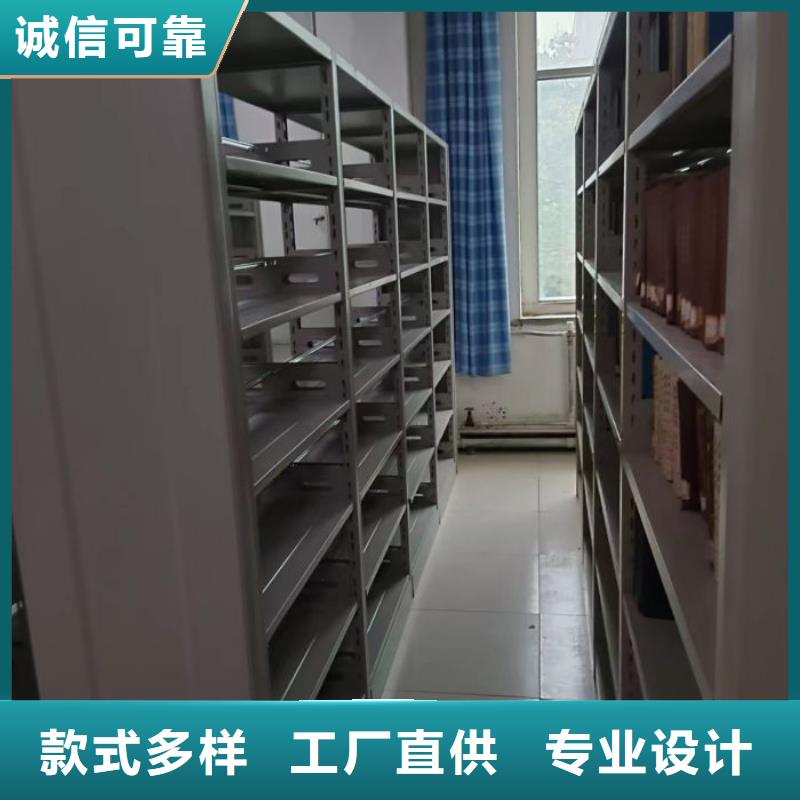 批发档案室用密集架_品牌厂家