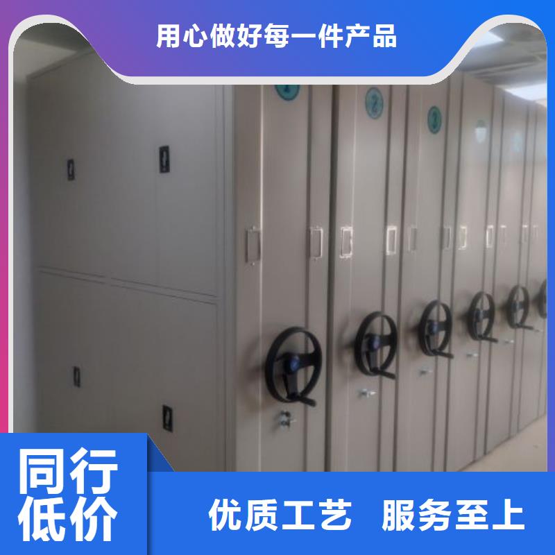 回转档案柜-踏踏实实做产品