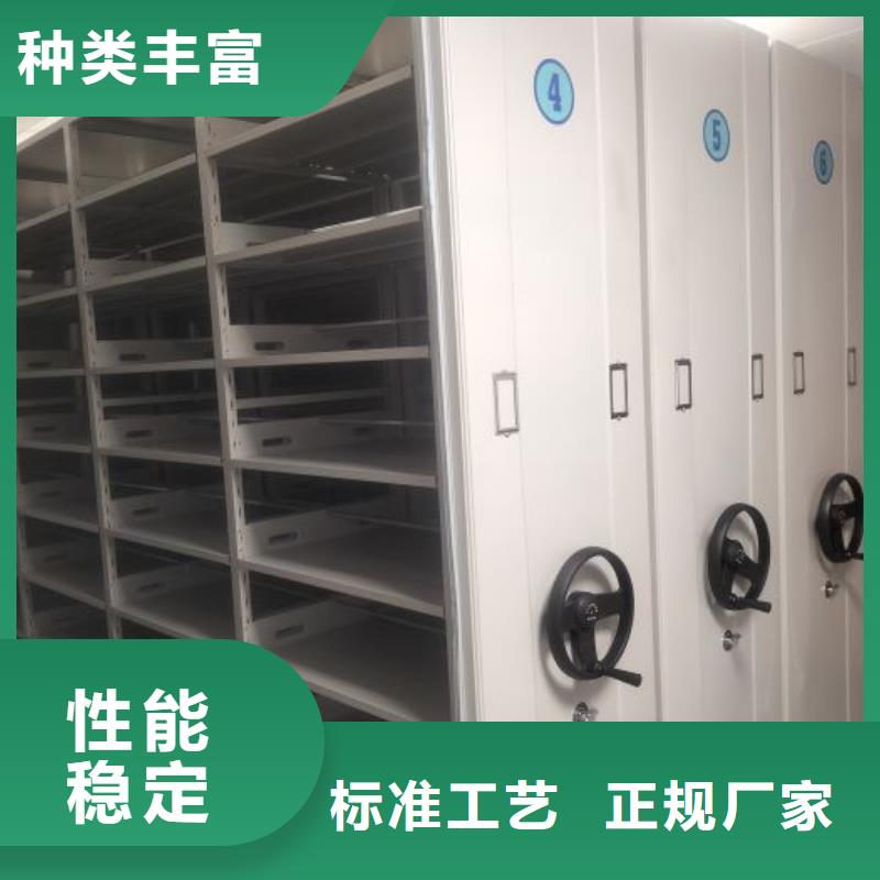 回转档案柜-踏踏实实做产品