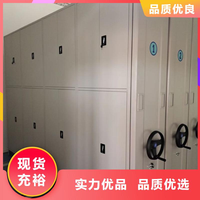 档案馆手动密集柜厂家-只为制造精品