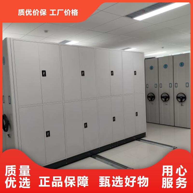 当地有售【鑫康】移动密集型文件柜