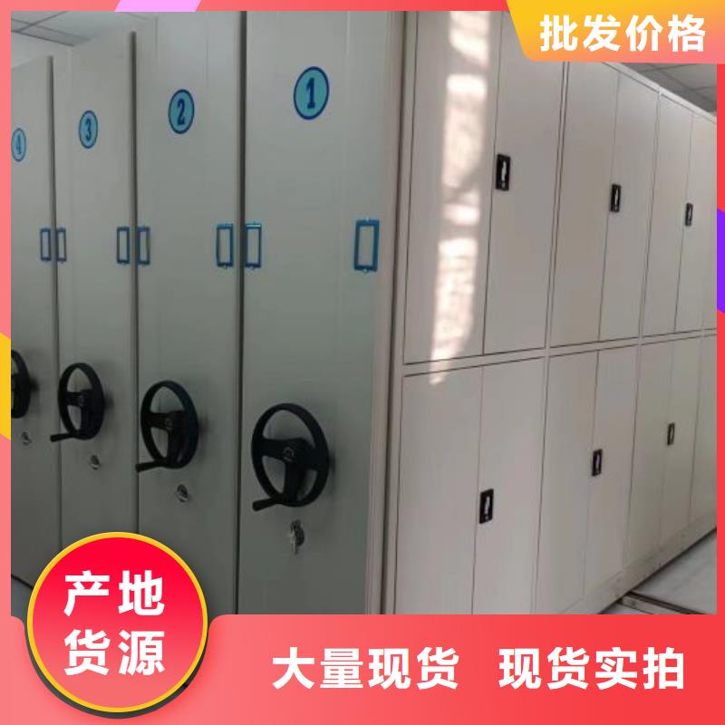 性价比高的密集架厂家