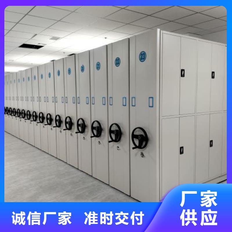 挂表密集柜、挂表密集柜天博体育网页版登陆链接-型号齐全