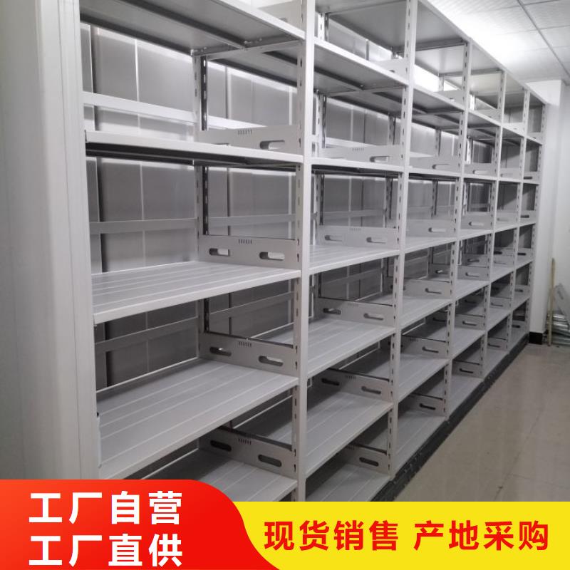 批发城建档案管理密集架_厂家/供应