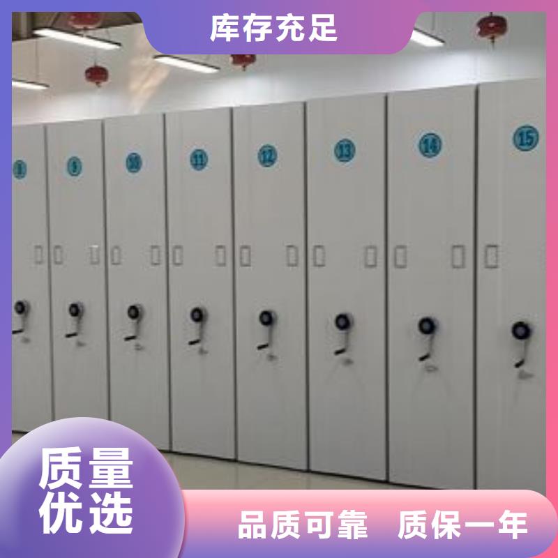 档案密集架选档案密集架厂家