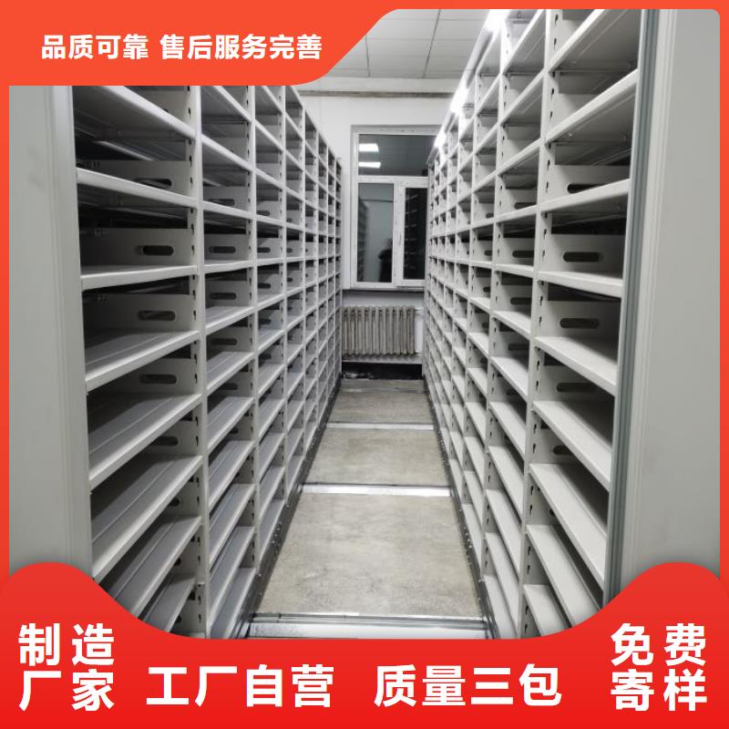 高质量城建档案管理密集架供应商