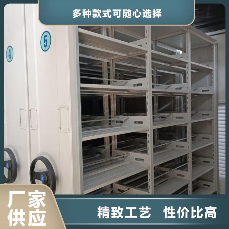 电动智能型档案柜大企业好品质