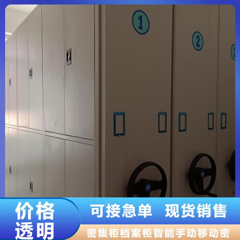 移动档案文件架免费设计