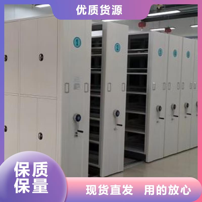 现货供应_橱式密集架品牌:鑫康档案设备销售有限公司