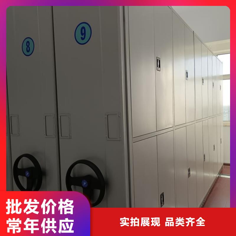 密集柜式档案架公司有现货