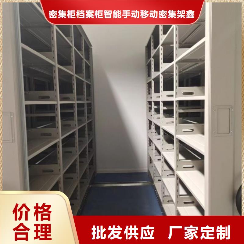 发货及时的手摇档案密集架天博体育网页版登陆链接