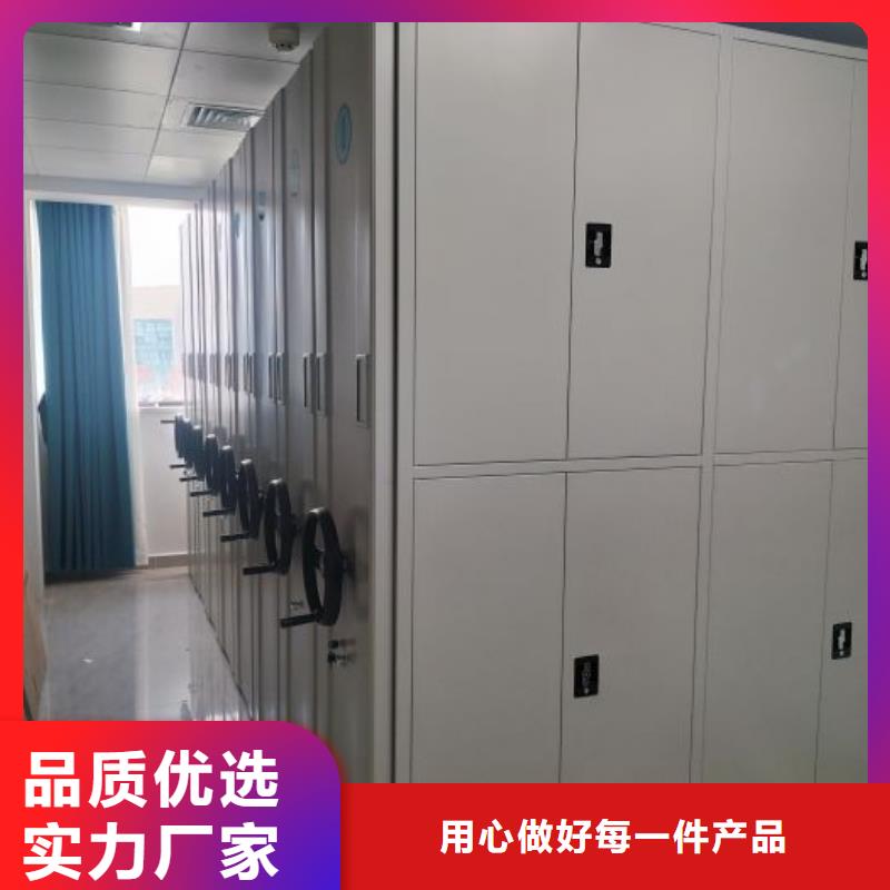 图书档案架-踏踏实实做产品