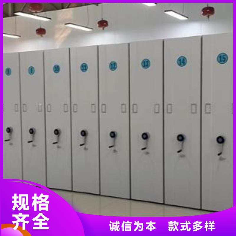 图书档案架-踏踏实实做产品