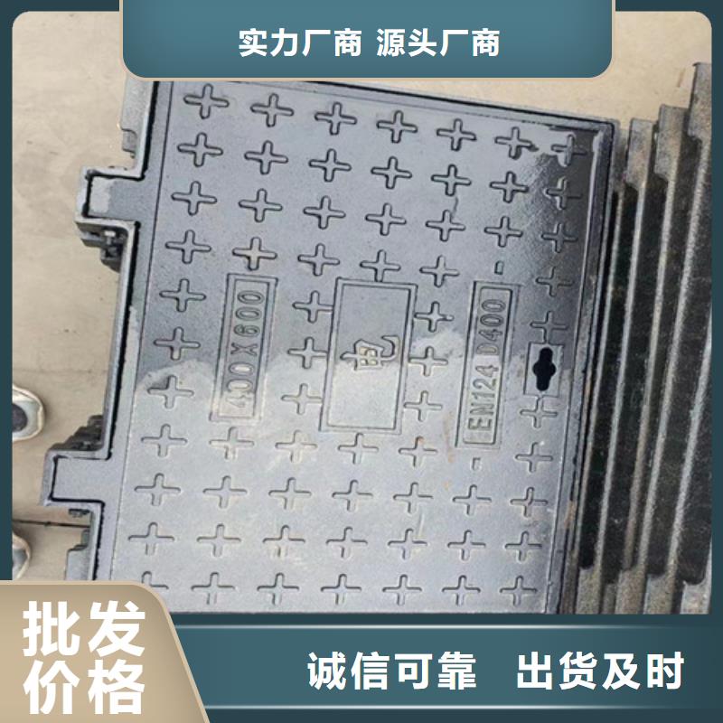 700*850雨水球墨铸铁井盖品质保证