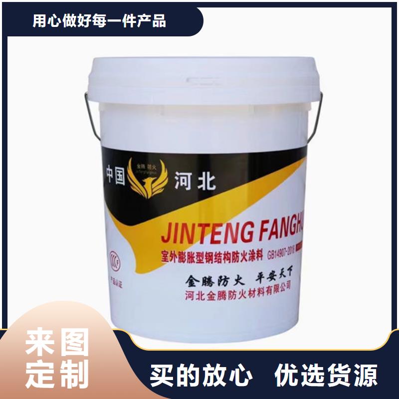 师宗膨胀型防火涂料厂家