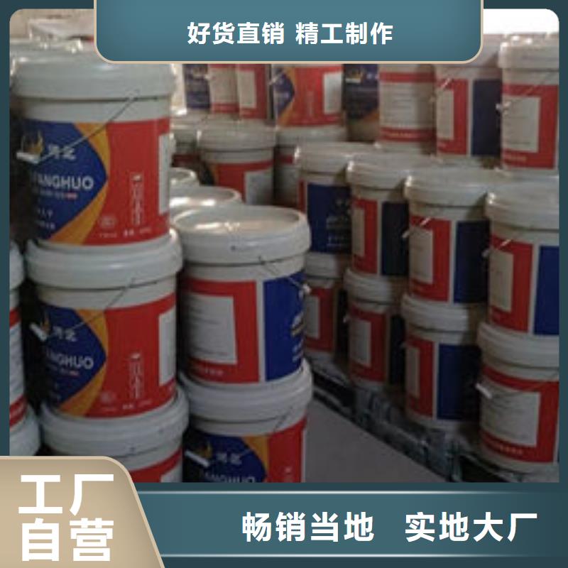 生产厚型防火涂料
_品牌厂家