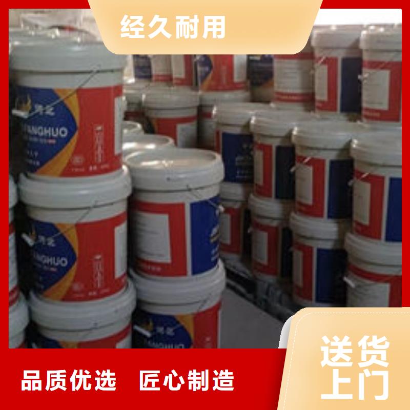 厚型防火涂料
厂家-高品质