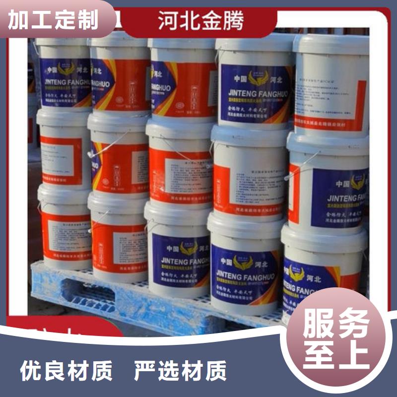 
厚型防火涂料
-送货上门