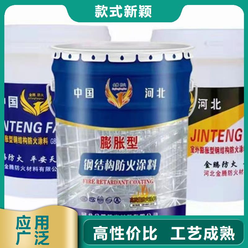 规格齐全的
薄型钢结构防火涂料生产厂家