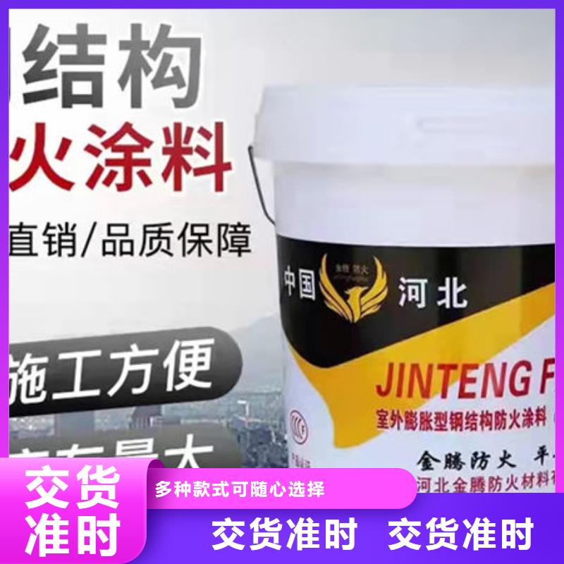 防火涂料,膨胀型防火涂料产品细节参数