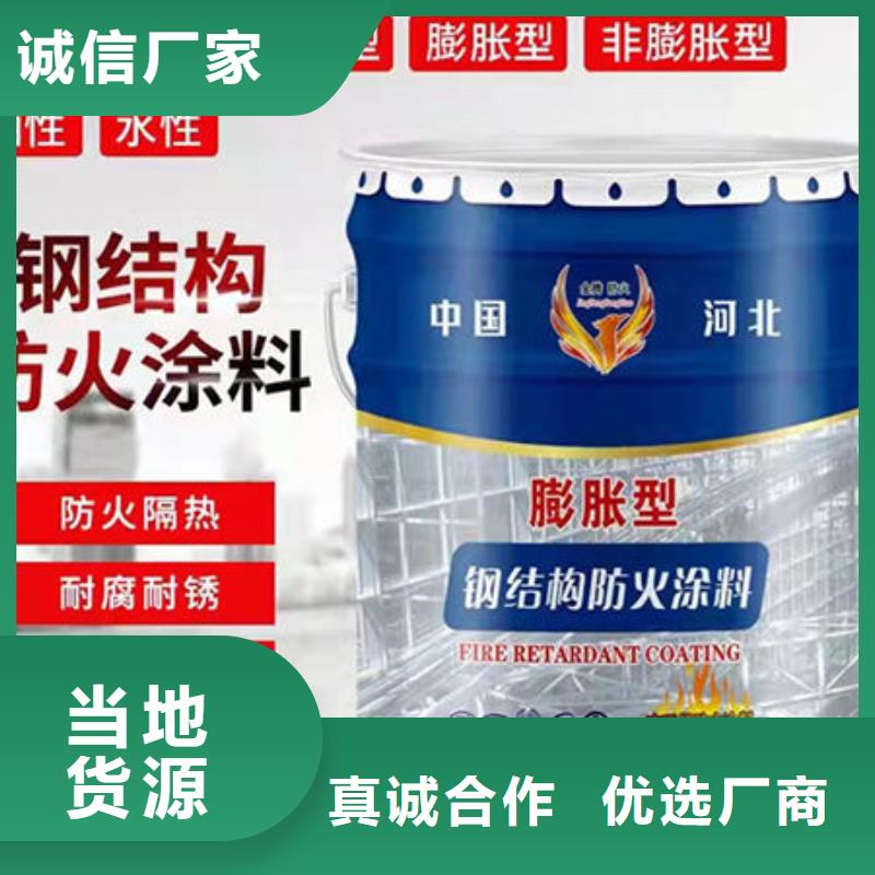 
厚型防火涂料
按需定做