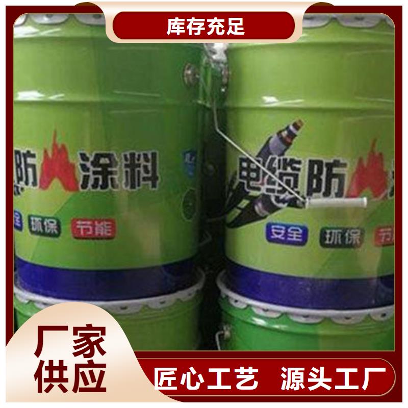 厚型防火涂料
-欢迎询价