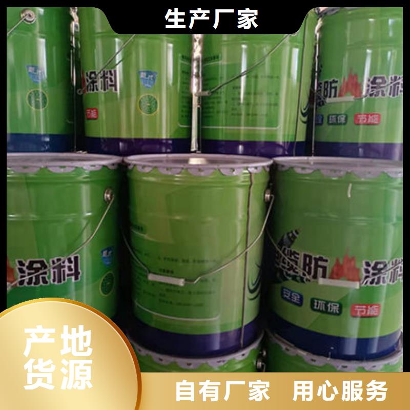 买钢结构防火涂料必看-来电咨询