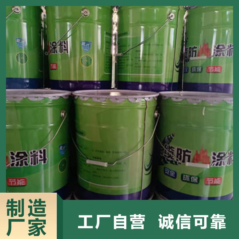 油性防火涂料的应用范围