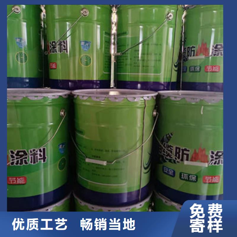 资讯：薄型钢结构防火涂料天博体育网页版登陆链接