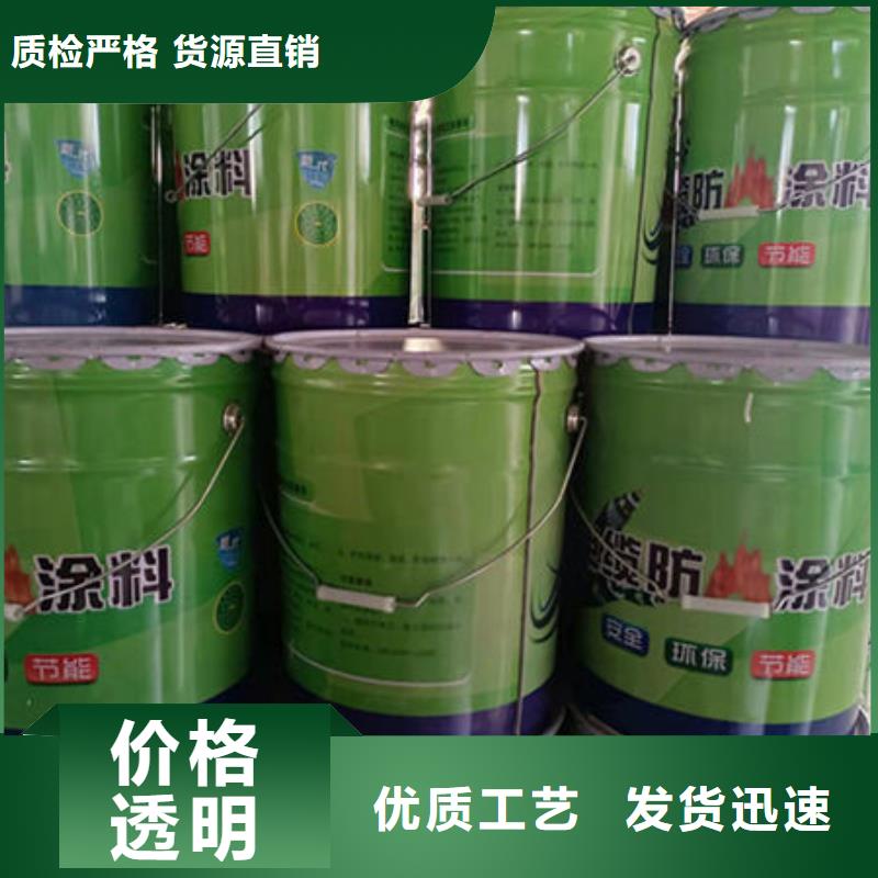 
厚型防火涂料
-送货上门