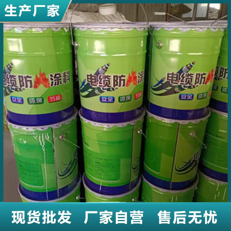 油性防火涂料的应用范围