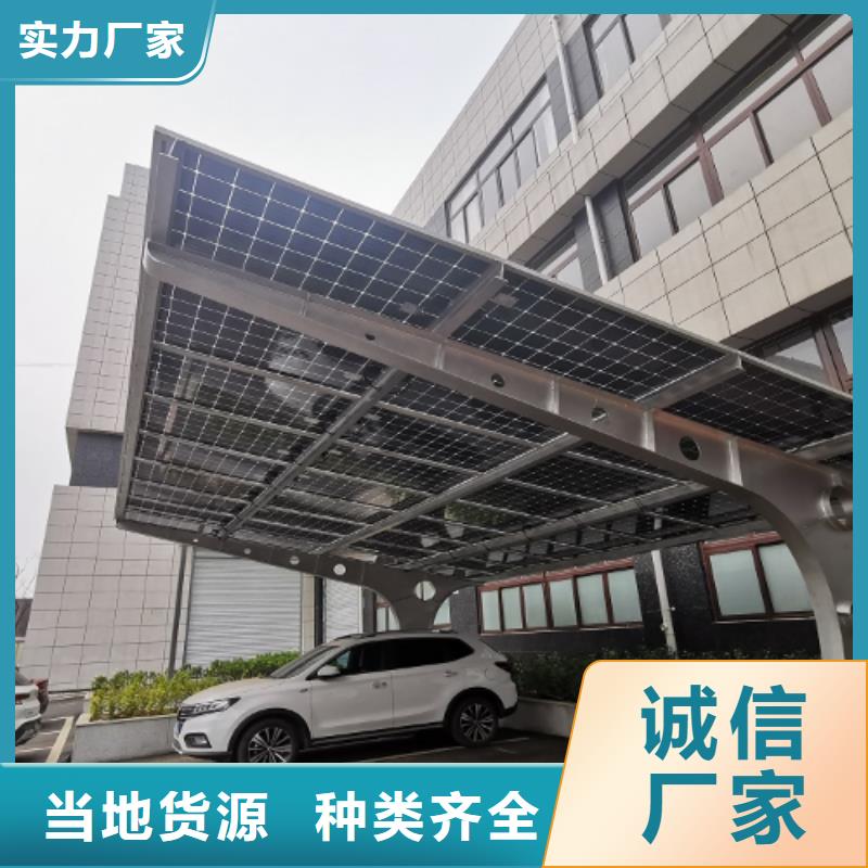 建新能源车棚找金标川哥-建新能源车棚找金标川哥口碑好