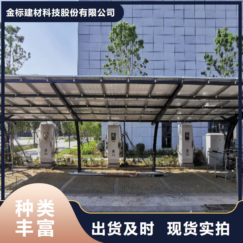 找附近光伏车棚工厂联系硕标新能源4000318911认准金标建材科技股份有限公司