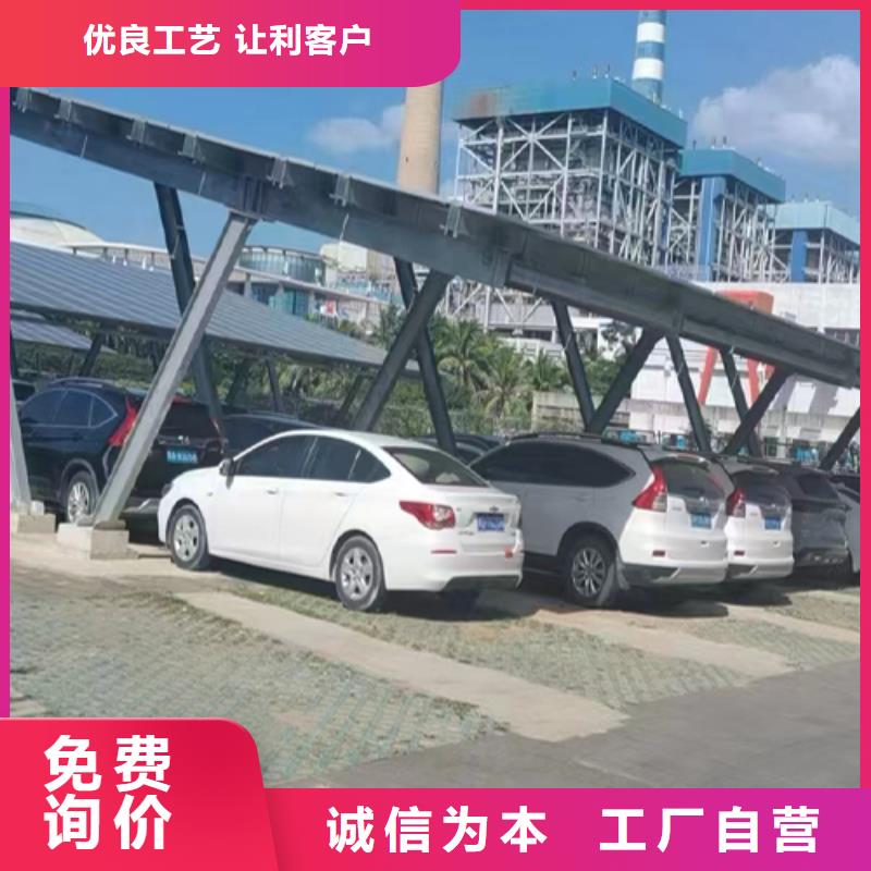 优选：厂区光伏车棚工厂