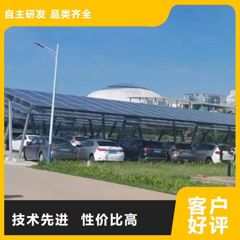 光伏车棚生产基地-光伏车棚生产基地直销