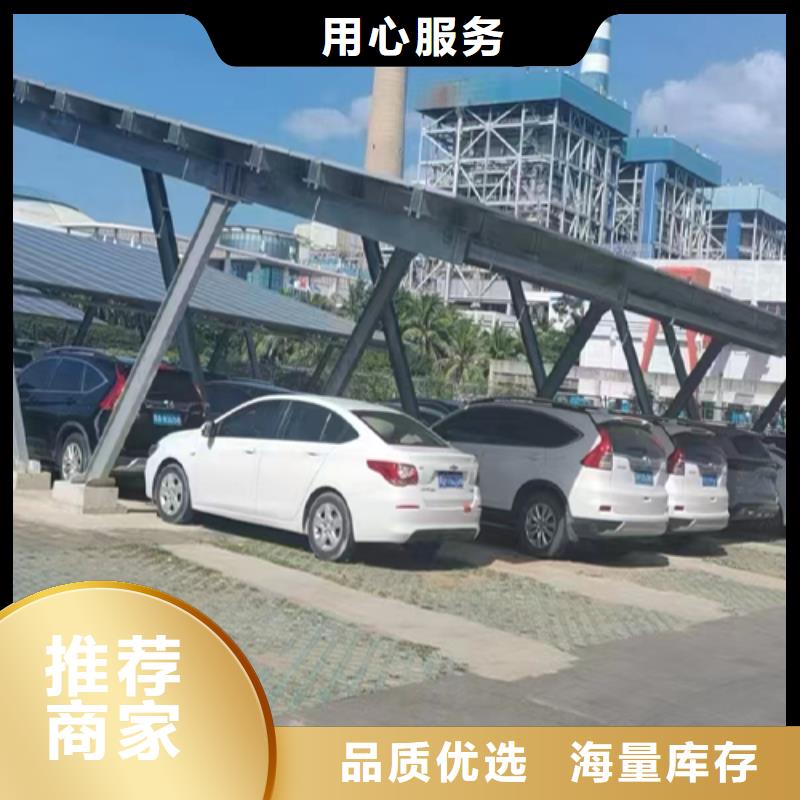 光伏车棚免费看设计厂家-欢迎新老客户来电咨询