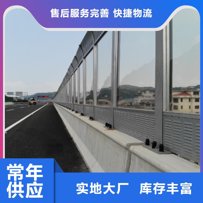 质量好的公路声屏障厂家厂家