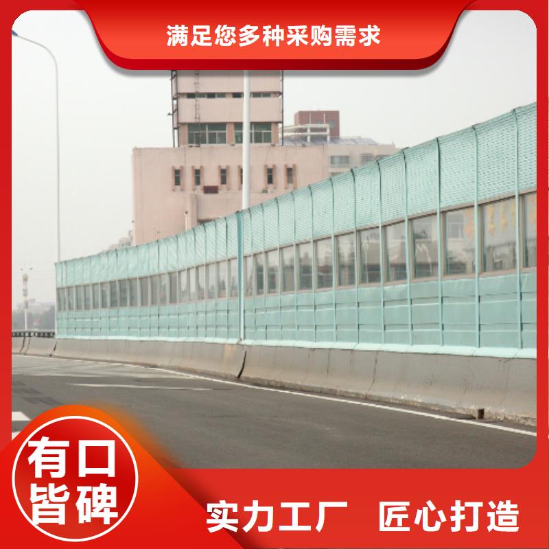 附近公路声屏障生产加工企业厂家发货快