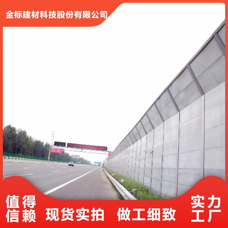 有现货的高速公路隔音板天博体育网页版登陆链接