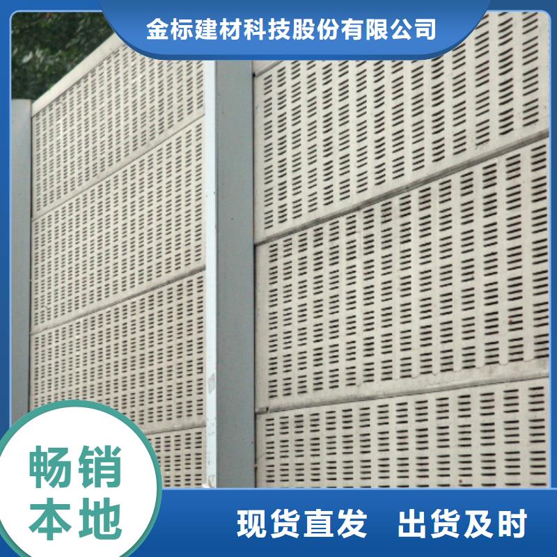 徐州市汉源大道快速化改造工程声屏障加工工厂电话批发厂家