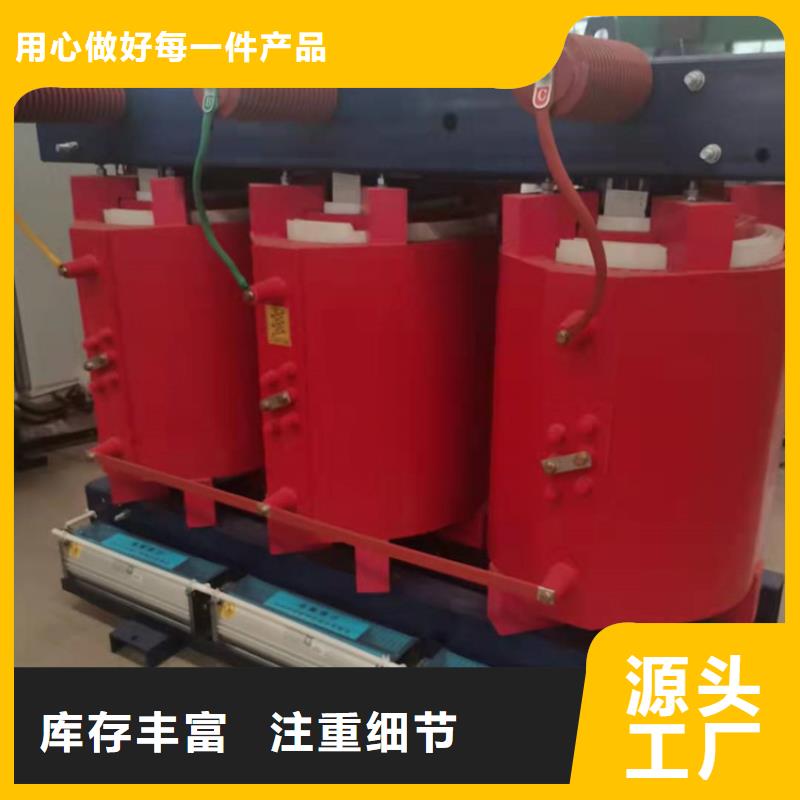 干式变压器厂家SCB13-200KVA10/0.4KV变压器价格