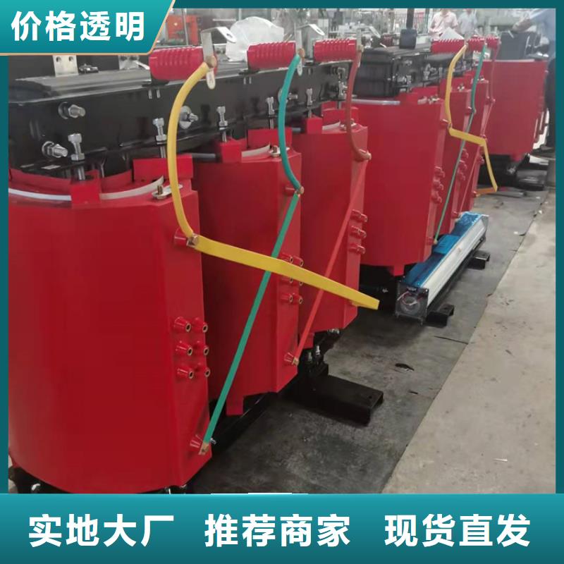 干式变压器厂家SCB13-1000KVA10/0.4KV变压器价格多少