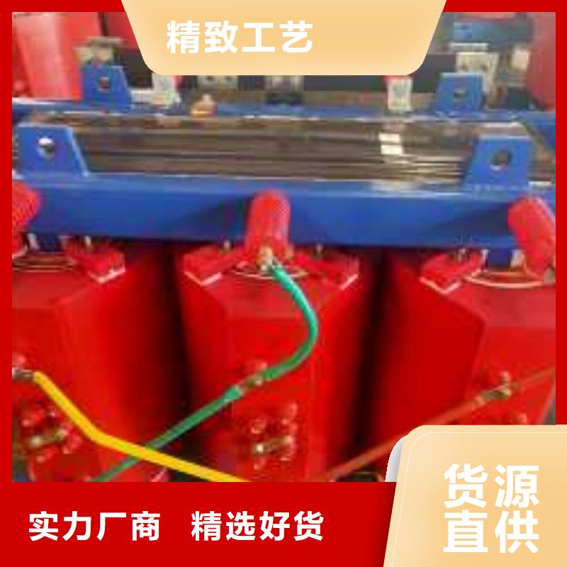 SCB13-630KVA/10/0.4KV干式变压器厂家价格华恒变压器