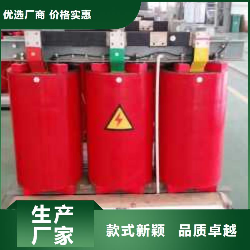 干式变压器厂家SCB10-630KVA10/0.4KV变压器价格多少