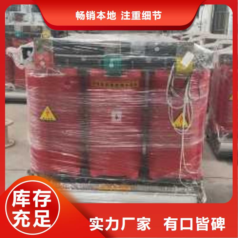 干式变压器厂家SCB11-400KVA10/0.4KV变压器多少钱一台