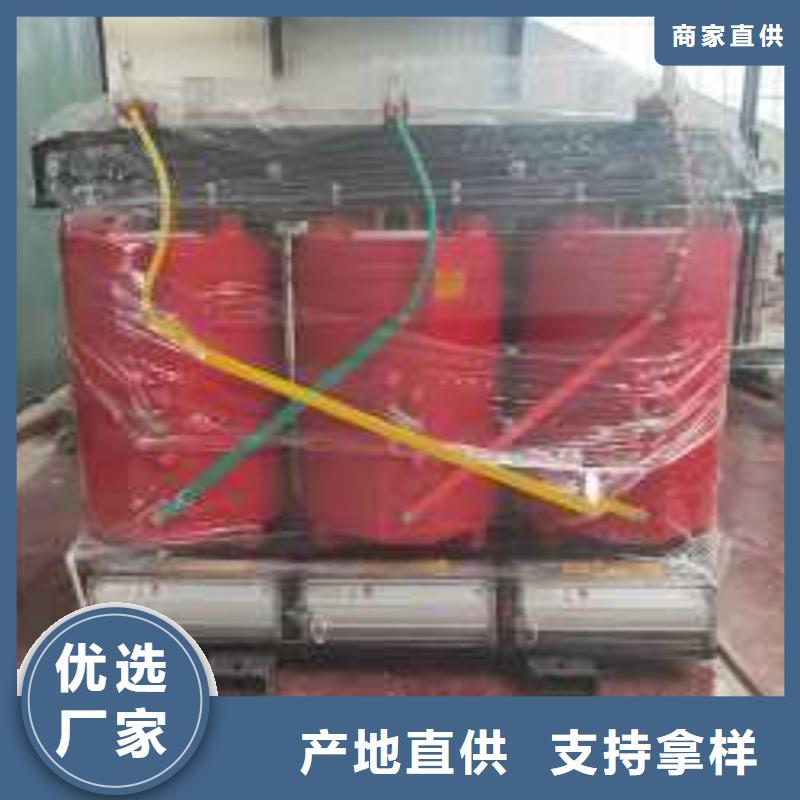 干式变压器厂家SCB11-400KVA10/0.4KV变压器多少钱一台