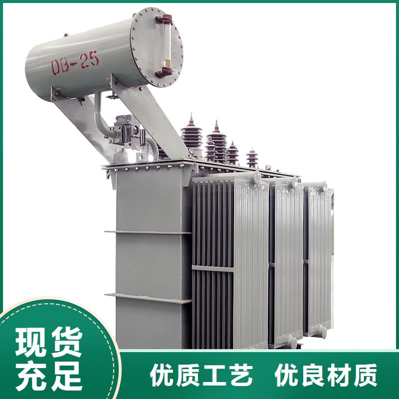 S20-630KVA10/0.4KV油浸式变压器厂家